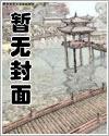 重生2000：从追求青涩校花同桌开始陈凡苏若初